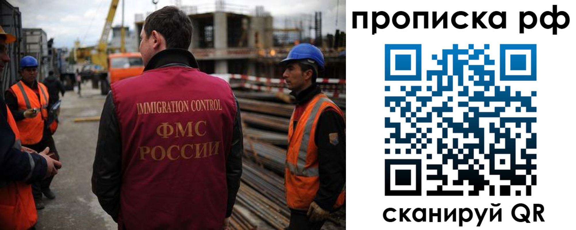 регистрация для школы в Северске