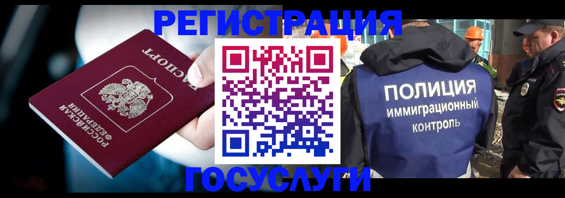 прописка поиск в Северске